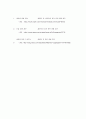 히스토리의 개념, 특징, 한국 드라마, 이 시대의 남성상, 남성상의 변화 과정, 현황, 사례, 분석, 역할, 관리, 시사점, 나의견해, 조사분석 10페이지