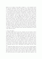 2009년 하반기 LG전자 자기소개서, 자소서 서류통과 3페이지