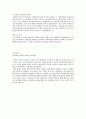 효성 화학 PG 자기소개서 자소서 2페이지