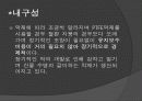 막구조 17페이지