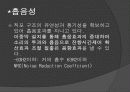 막구조 18페이지