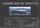 막구조 29페이지