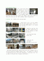 부산시립 미술관 구조계획각론 과제 3페이지