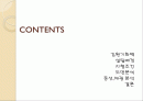 환기 미술관 2페이지