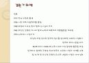 환기 미술관 3페이지