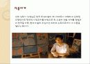 환기 미술관 4페이지