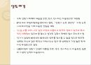 환기 미술관 6페이지