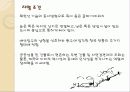 환기 미술관 7페이지