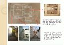 환기 미술관 10페이지