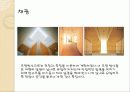환기 미술관 12페이지