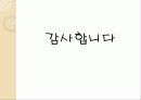 환기 미술관 14페이지