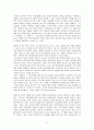 [회계정보시스템] 샤베인즈 옥슬리법 (Sarbanes-Oxley Act) 6페이지