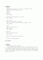 [사업계획서] 파스타 전문점 - 『SĂLFF』  3페이지