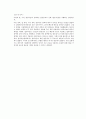 금속의 반응성 (산화 환원반응을 이해) - 금속을 여러 가지 화합물과 반응시켜 봄으로써 금속의 상대적 반응성을 알아보고 산화 환원 반응을 이해 할 수 있다 5페이지