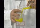 실험실 사고사례 (Organic chemistry) 10페이지