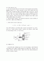샤르피 충격 실험 2페이지