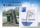 하수처리에 관하여 (Sewage treatment) 15페이지