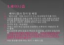 페미니즘 3페이지