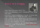 페미니즘 8페이지