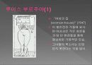 페미니즘 9페이지