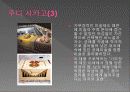 페미니즘 12페이지