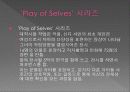 페미니즘 18페이지