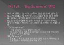 페미니즘 23페이지