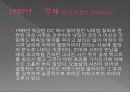 페미니즘 27페이지