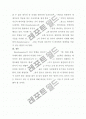 [생물통계학] Bioinformatics[생명,정보학]에 대해서 5페이지