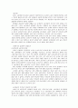 [사회복지] 사회복지의 역사 5페이지