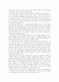 [사회복지] 사회복지의 역사 10페이지