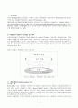 [사회복지실천론] 강점관점, 역량강화 2페이지
