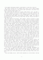 [사회복지실천론] 강점관점, 역량강화 6페이지