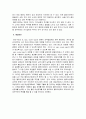 [사회복지실천론] 복지실천 사례 6페이지