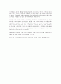 [사회복지실천론] 사회복지 실천과 관련된 윤리적 딜레마 3페이지