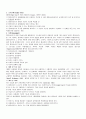 [사회복지실천론] 사회복지실천 방법으로서의 사례관리 7페이지