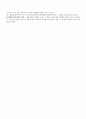 [사회복지실천론] 사회복지실천 방법으로서의 사례관리 11페이지