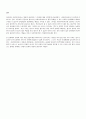 [사회복지실천론] 사회복지서비스 확충 방안 4페이지