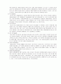 [스포츠] 수영 영법에 대해서 10페이지