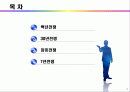 [세계전쟁사] 근대의 전쟁 - 백년전쟁, 장미전쟁, 30년전쟁, 7년전쟁 2페이지