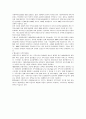 [아동복지론] 선진국의 성공적인 아동복지 3페이지