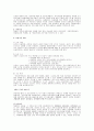 [아동복지론] 아동학대 보호사업에서의 사회복지사의 역할 6페이지
