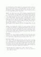 [아동복지론] 아동학대 보호사업에서의 사회복지사의 역할 7페이지