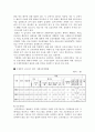 [여성복지론] 가정폭력 11페이지