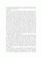 [아동복지론] 유아기 부모와의 애착관계가 아동의 일생에 미치는 영향 3페이지