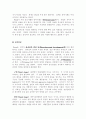 [아동복지론] 프로이드[Freud]의 정신분석 5페이지