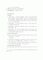 성매매에 대해서 4페이지