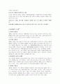 성매매에 대해서 7페이지