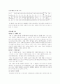 성매매에 대해서 14페이지