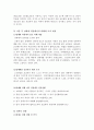 성매매에 대해서 15페이지